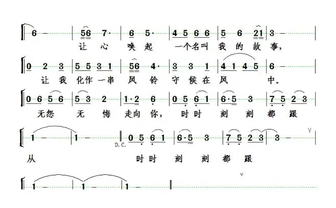 一路上往事陪伴（田宇词 朱风昱曲）