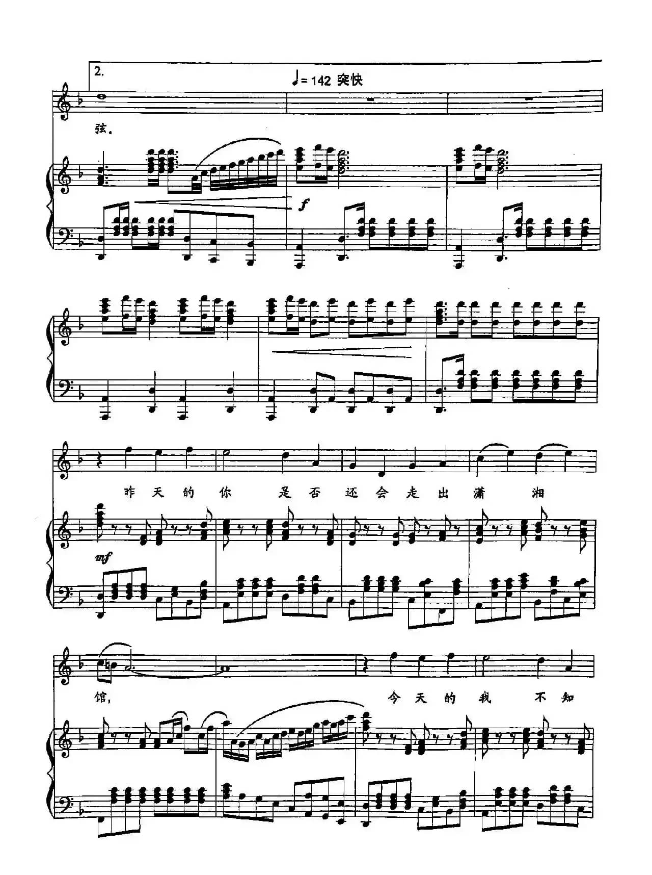 53梦红楼（双谱）