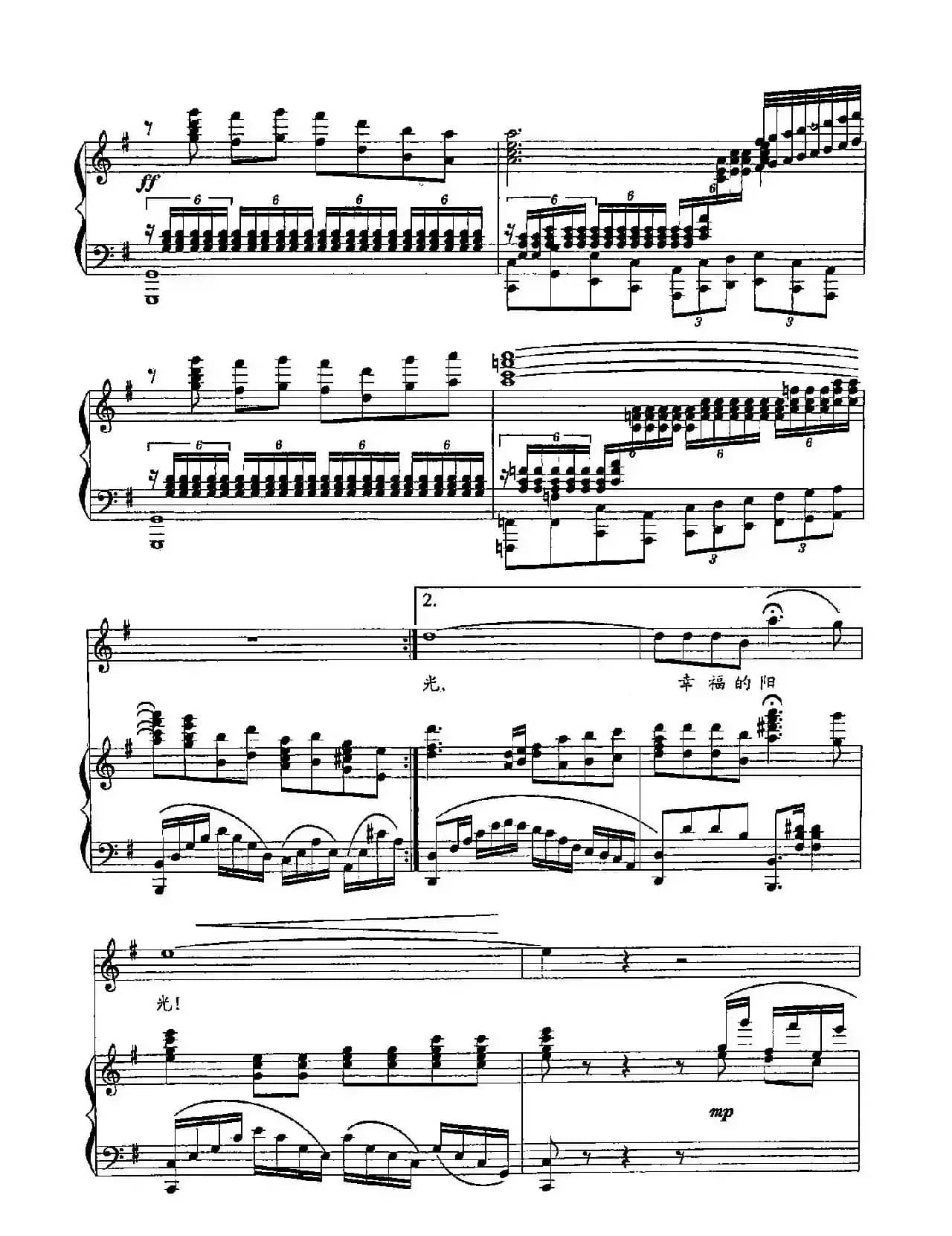 20战士与母亲(双谱)