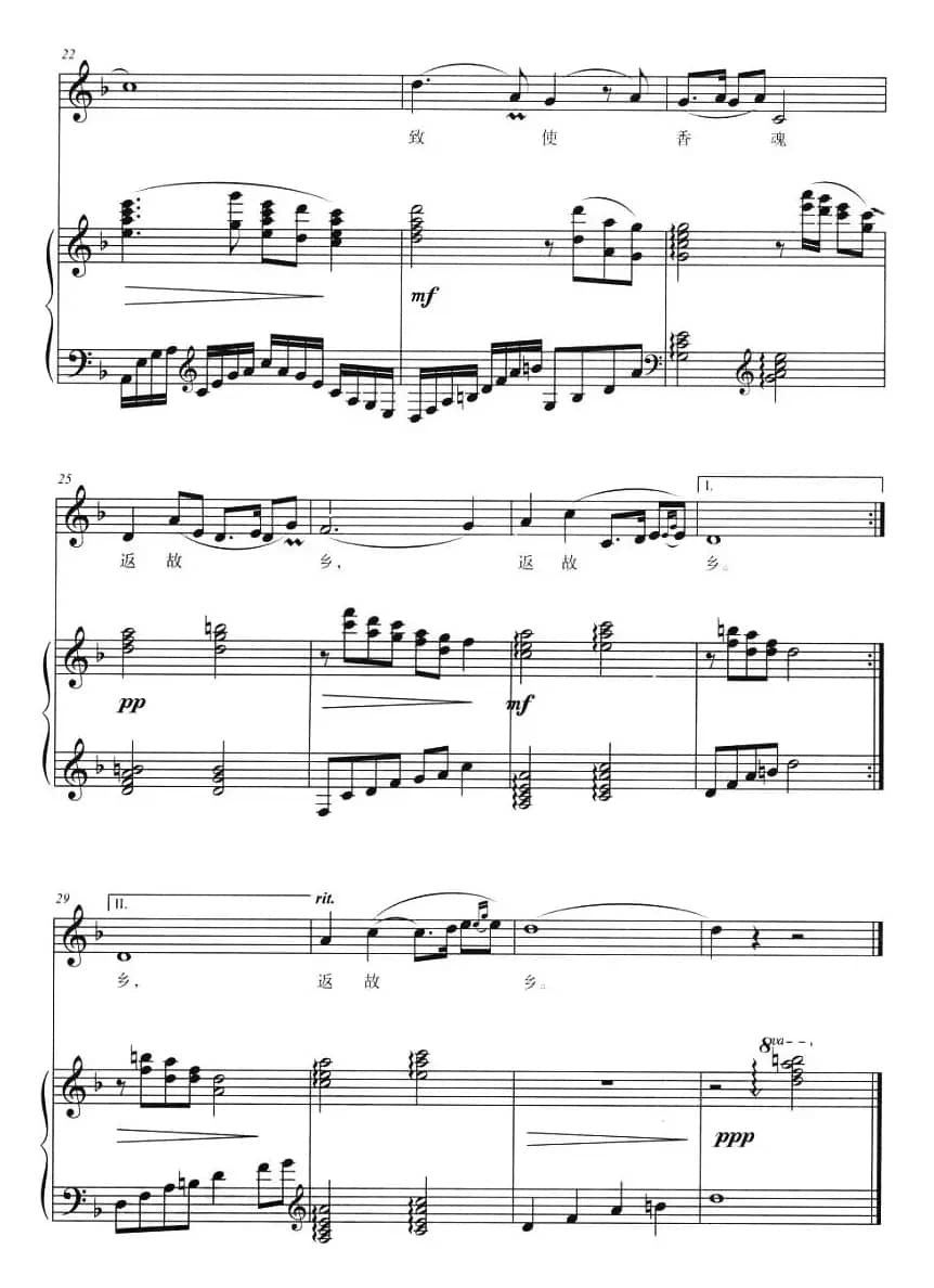 叹香菱（87版电视连续剧 《红楼梦》插曲 、正谱）