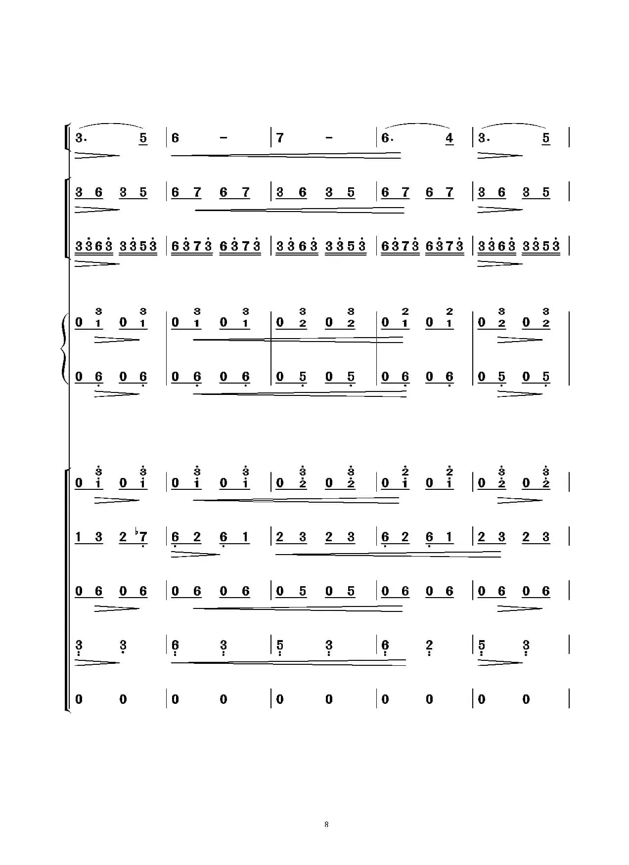 海棠花（民乐小合奏）