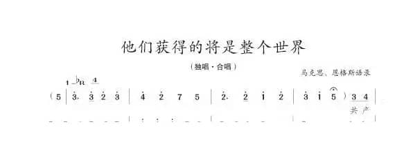 他们获得的将是整个世界