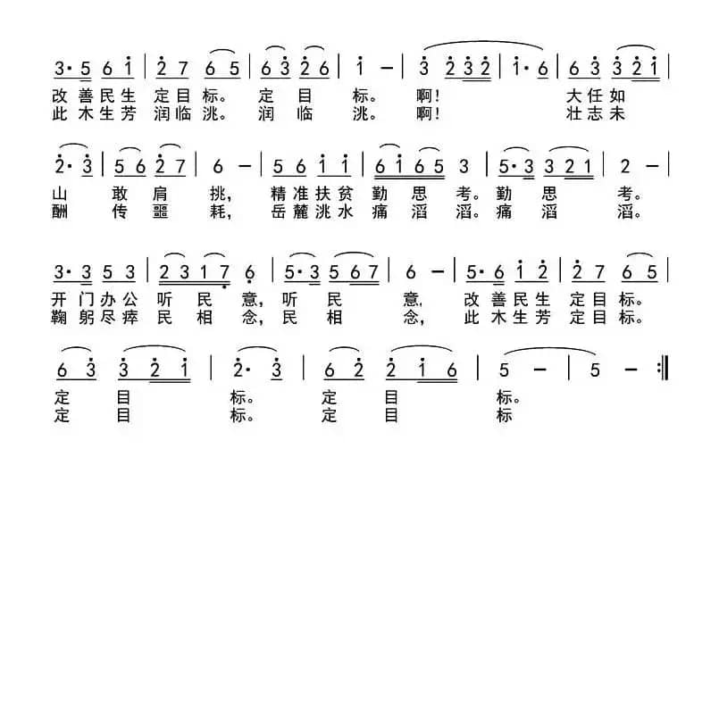 赞“时代楷模”柴生芳