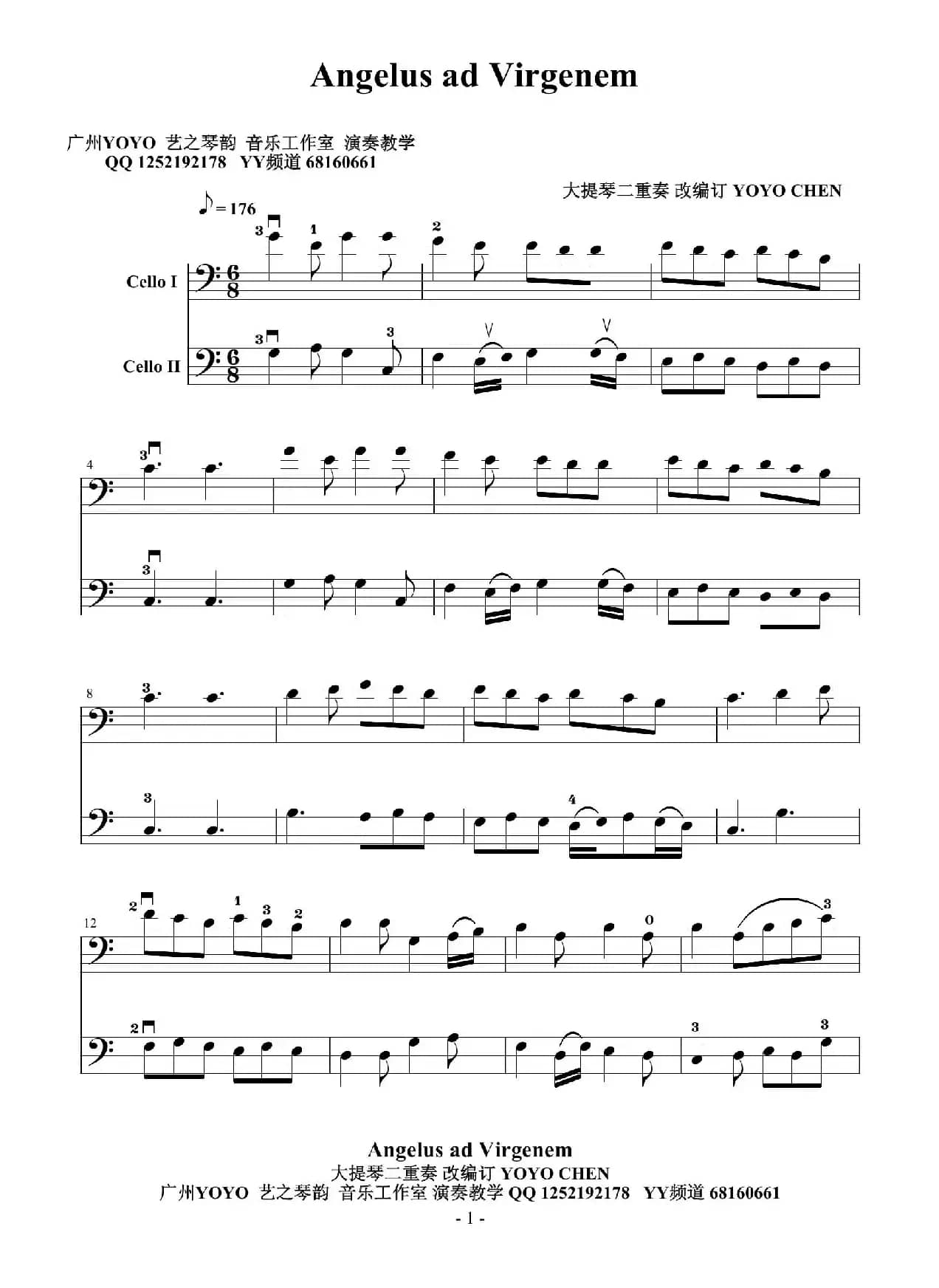 Angelus ad Virgenem（大提琴二重奏）