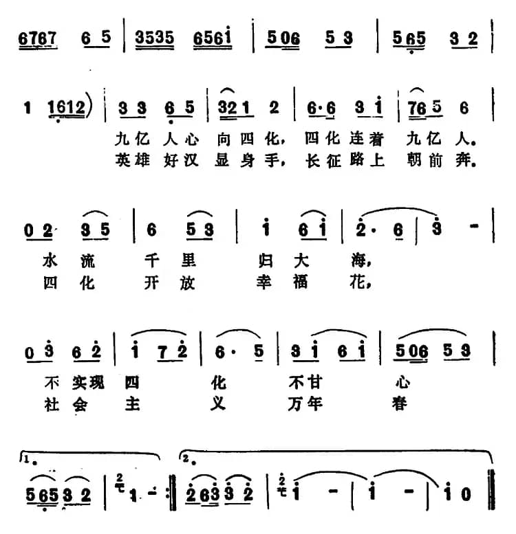 鱼爱大海鸟爱林 