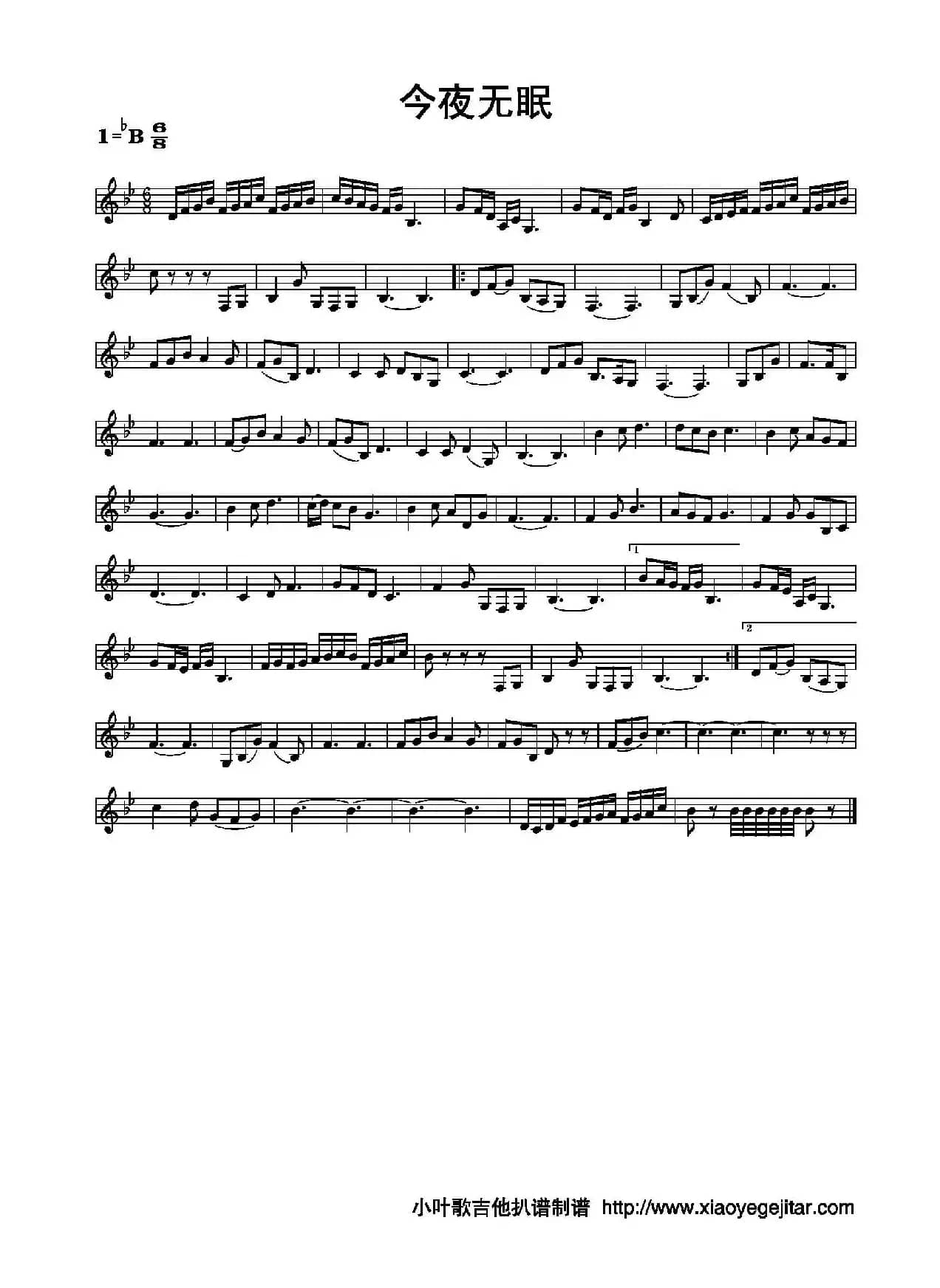 今夜无眠（五线谱）