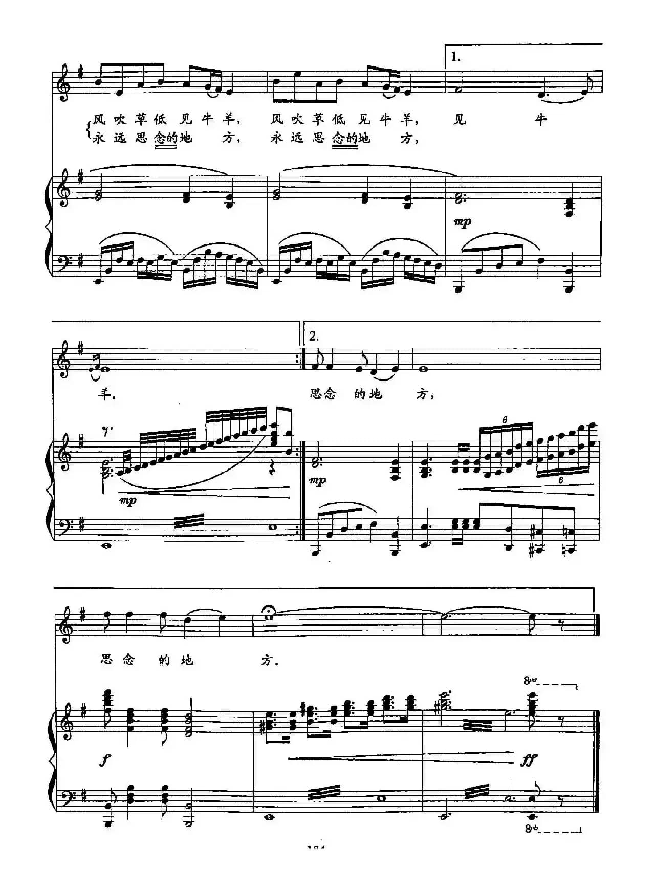 38家乡（双谱）