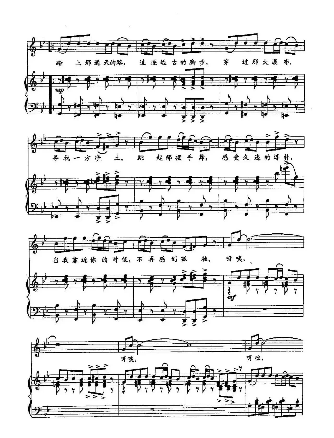 27梦回土家(双谱)