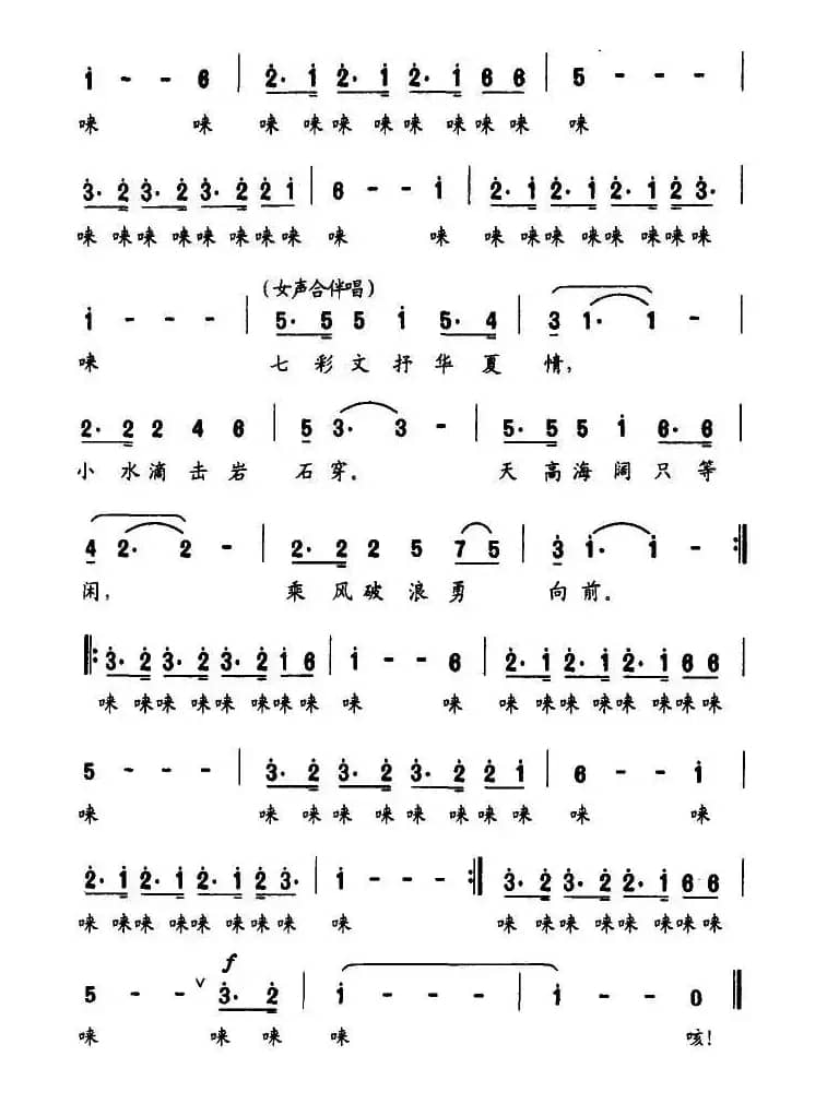 文博传奇（《文博三部曲》之三）