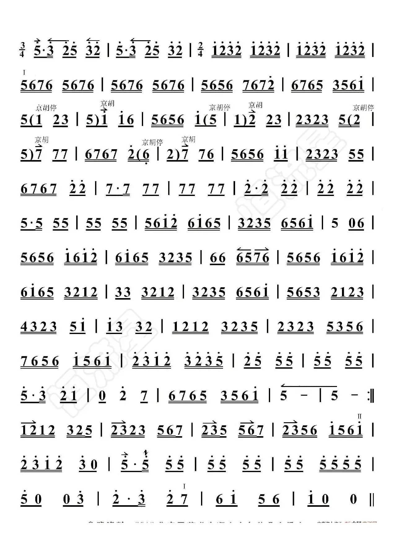 京胡曲·迎春（京胡伴奏谱）