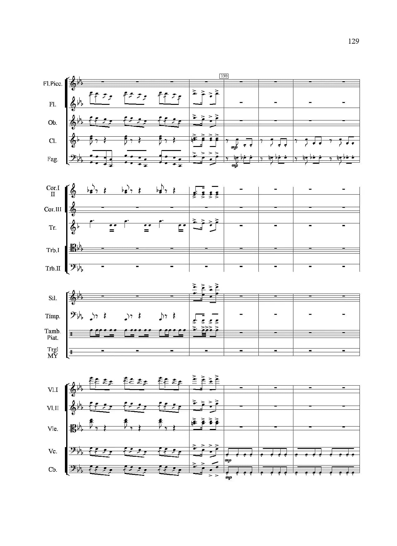 小八路勇闯封锁线（管弦乐合奏）