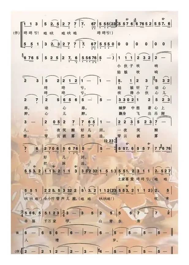 土家喜爱冬冬亏