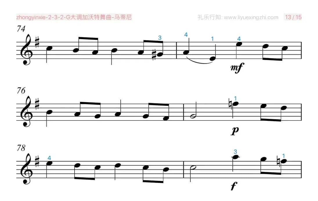 G大调加沃特舞曲（小提琴）