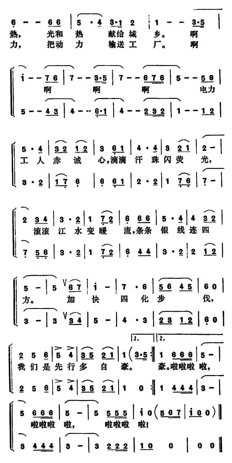 我们是先行多自豪