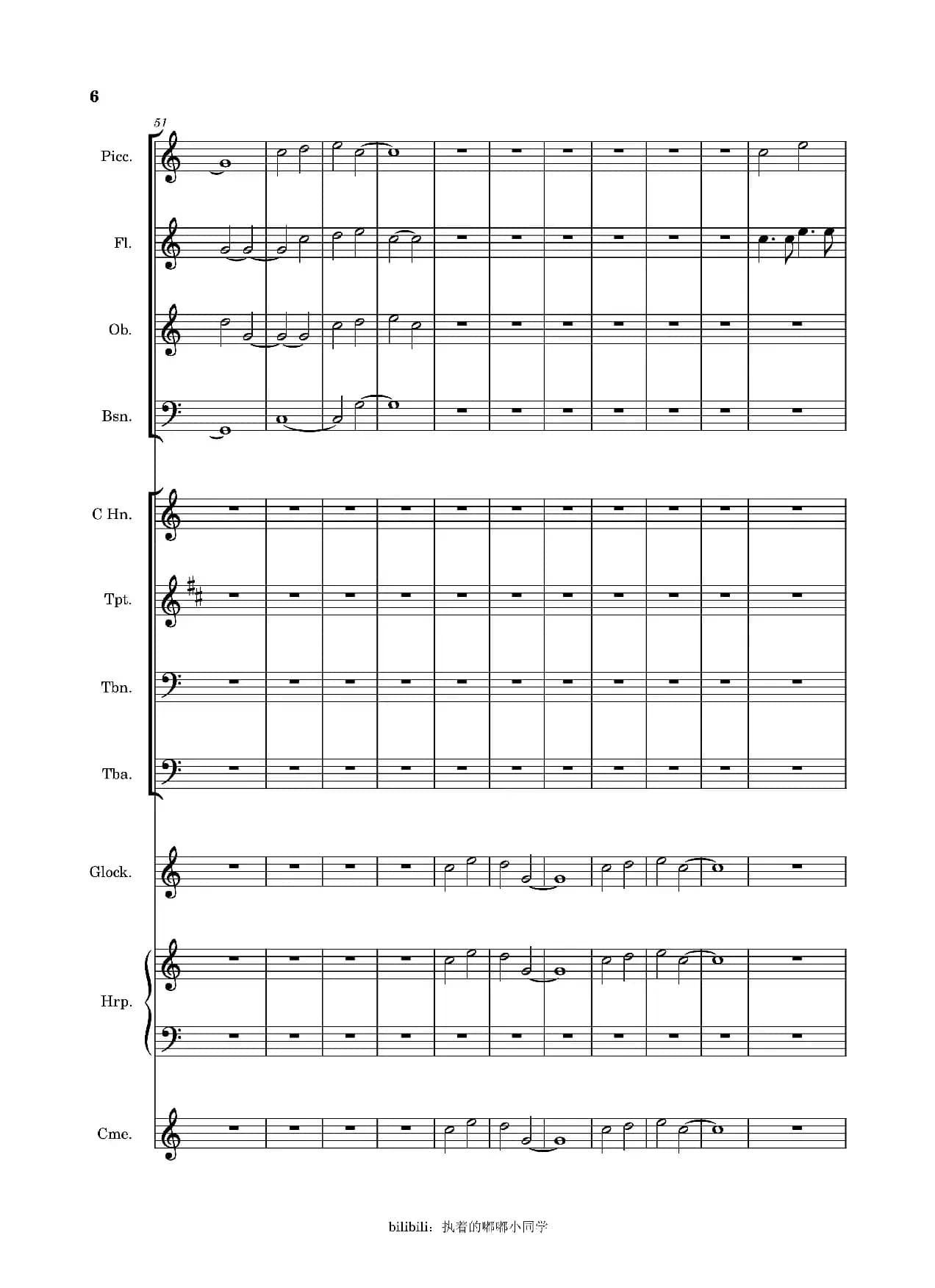 国乐天色（原创）