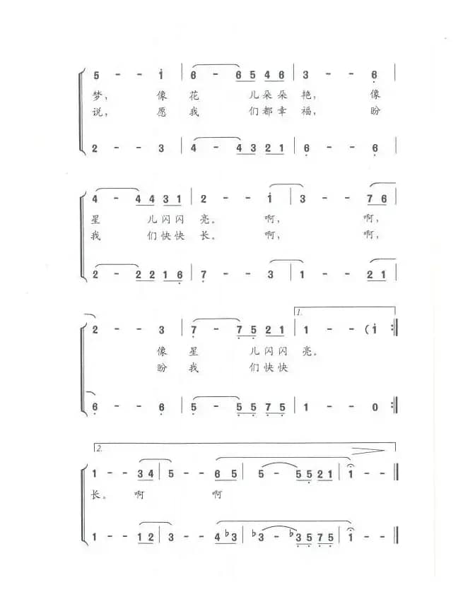 夜晚从山上走下来