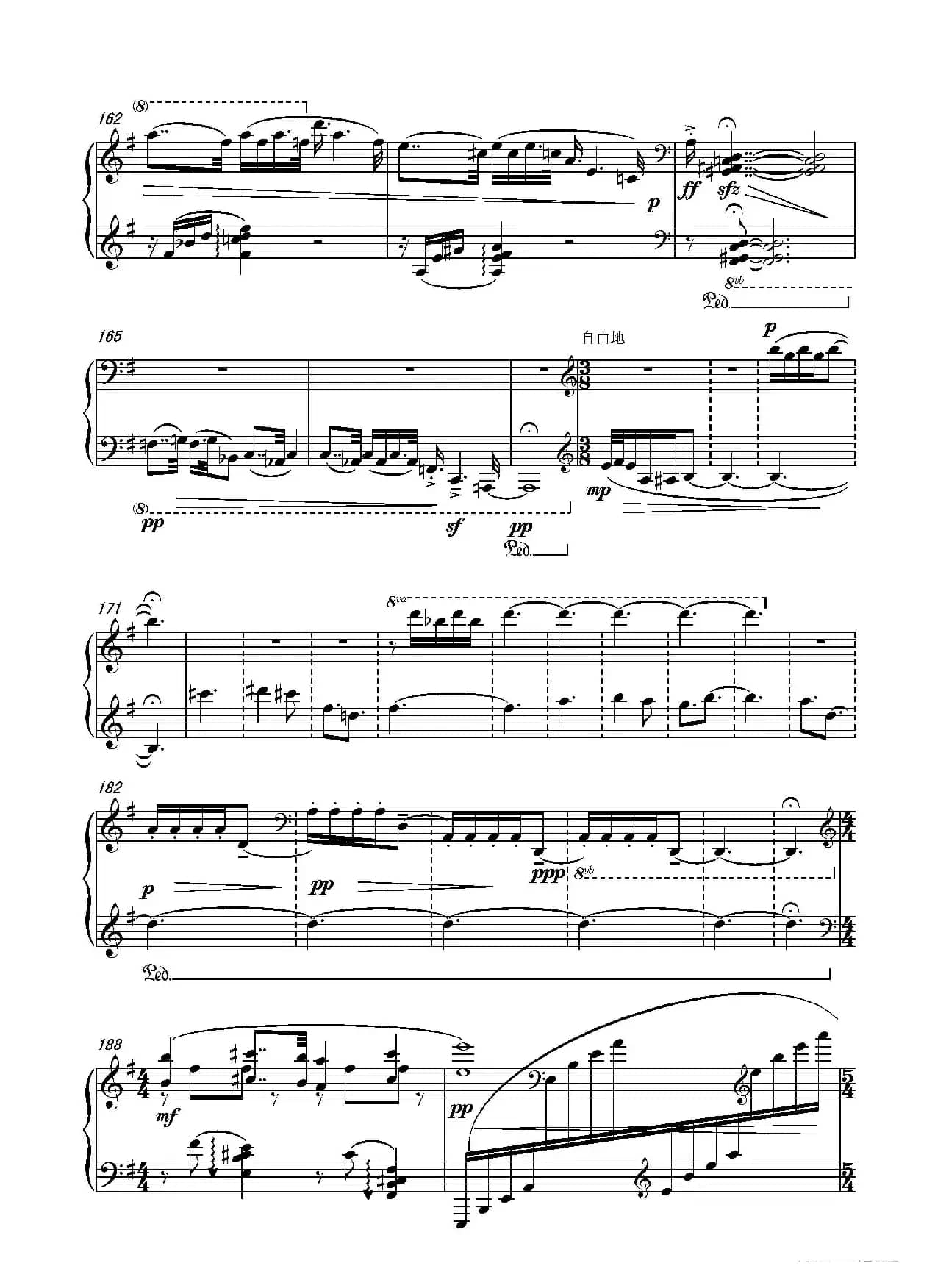 第十一钢琴奏鸣曲PianoSonataNo1（葛清作曲版）