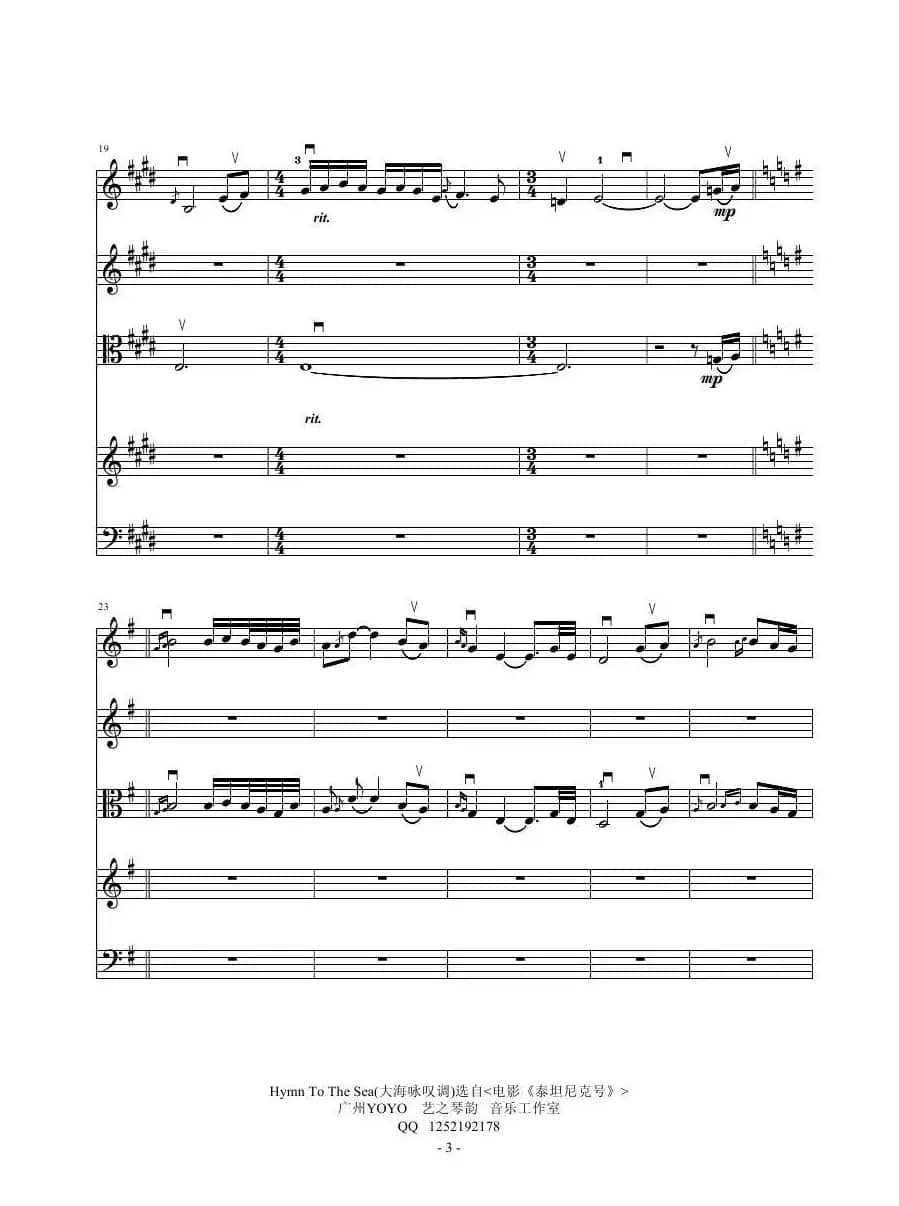 Hymn To The Sea （五重奏谱  ）