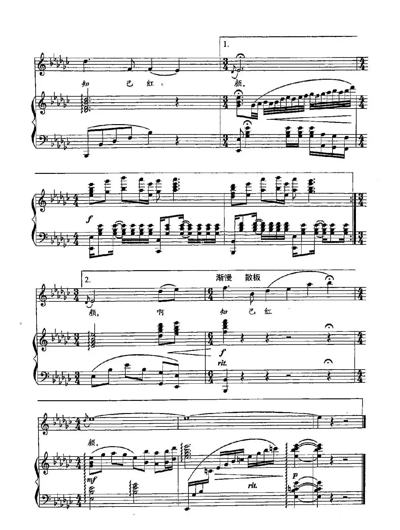 52知己红颜(双谱)