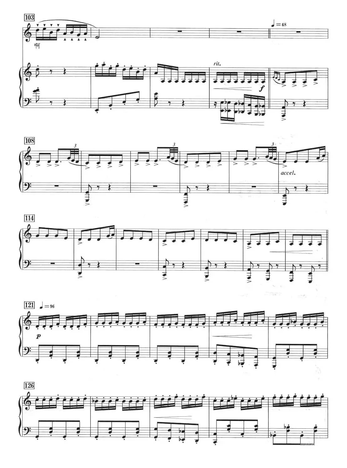 春江花月夜 - 声乐随想曲（正谱版）