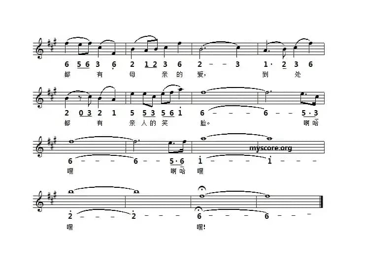 骏马奔驰保边疆（线简谱对照版）