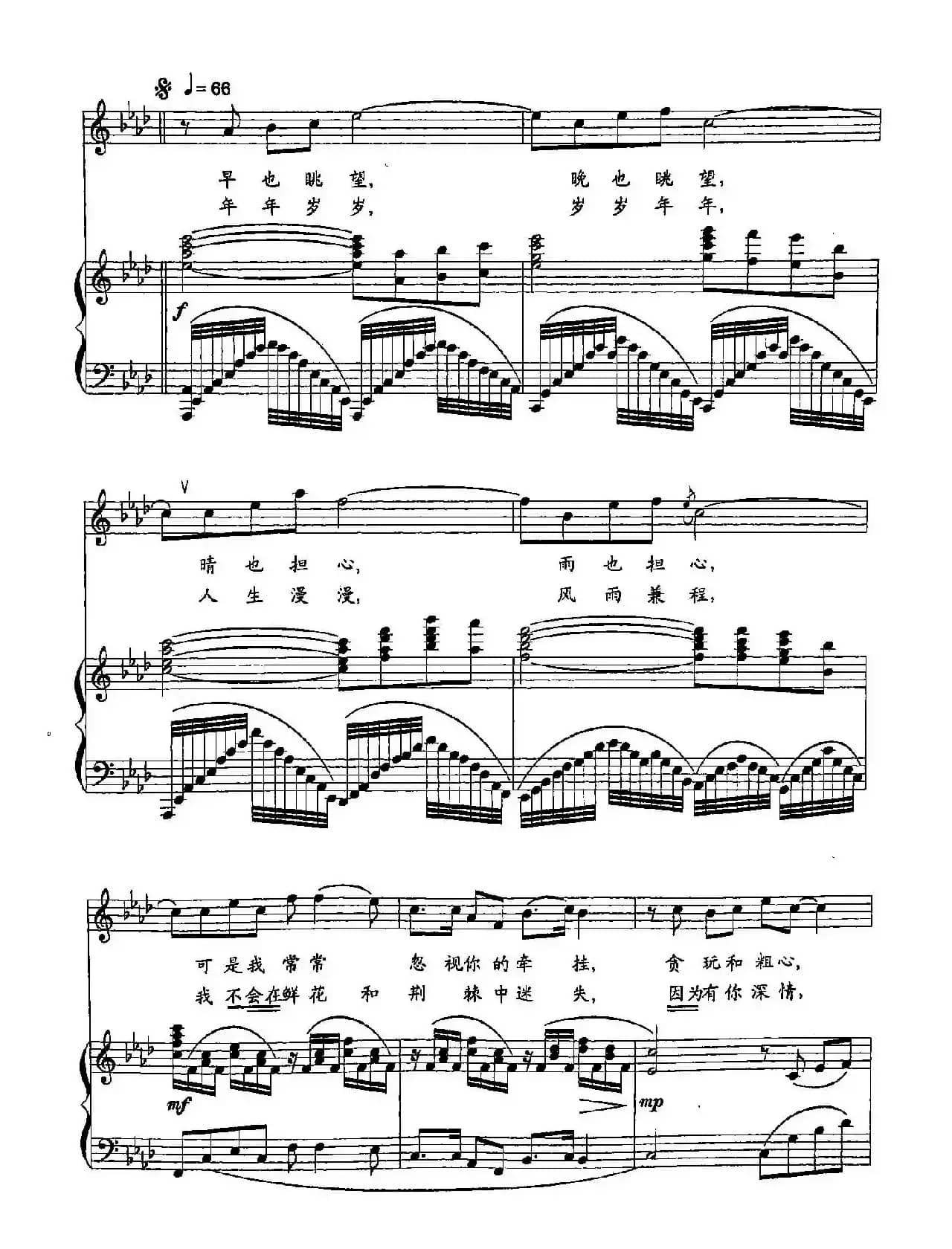 21母亲的眼睛（双谱）