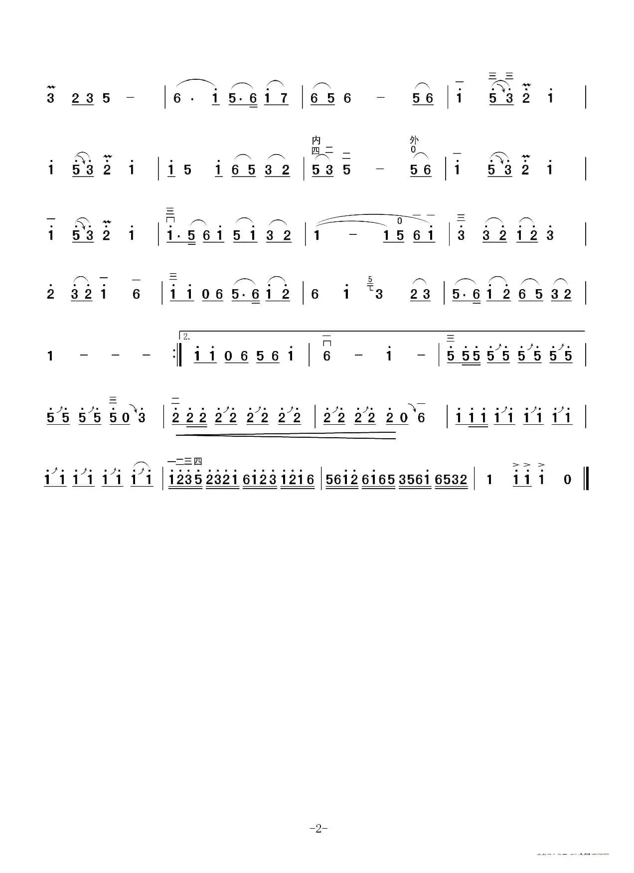 拔根芦柴花（朱昌耀二胡演奏）