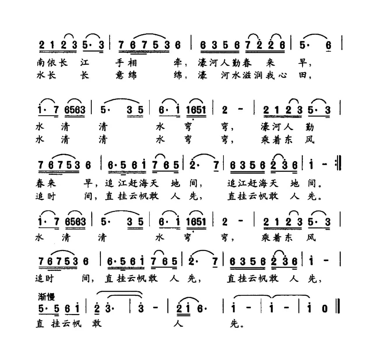 我家住在濠河边