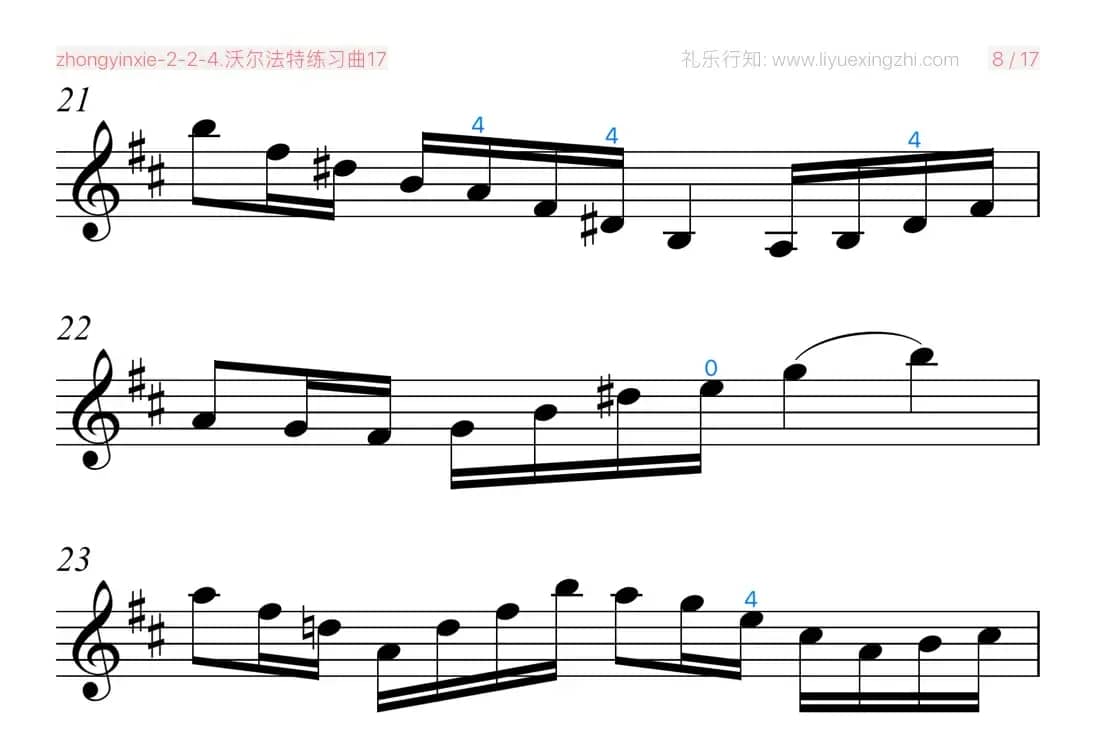 沃尔法特练习曲No.17（小提琴）