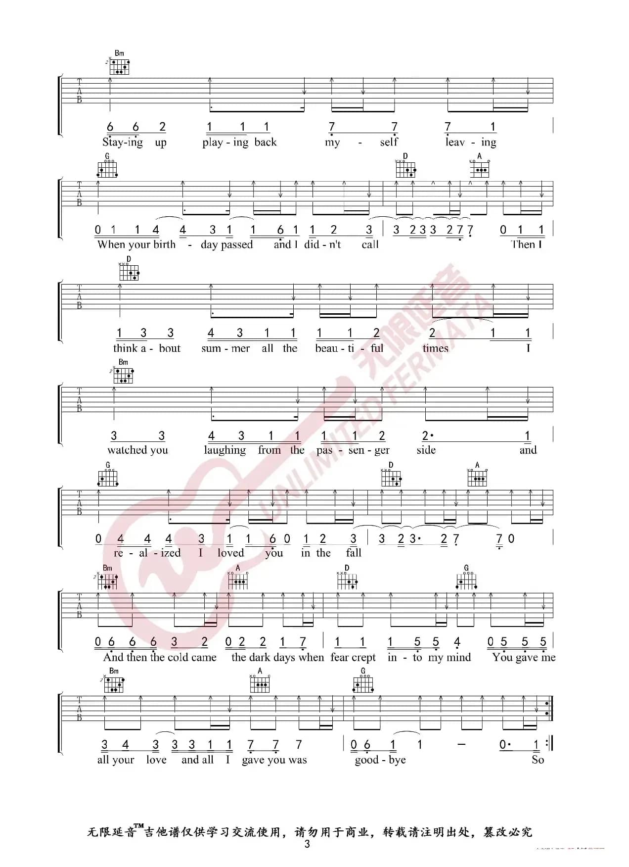 Taylor Swift 泰勒 斯威夫特 Back To December 吉他谱（无限延音编配）