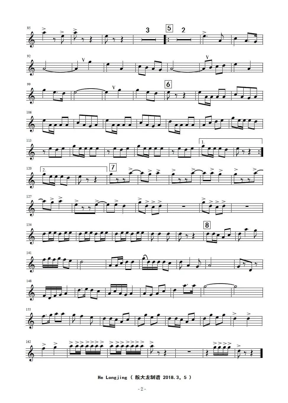 军民并肩向前进（70年代军乐）