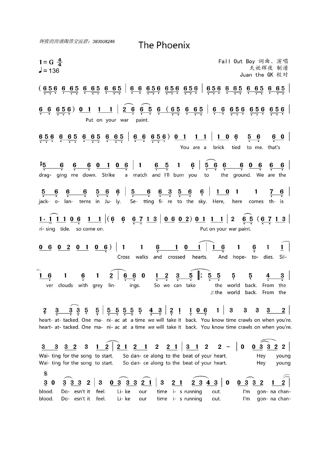 [英]The Phoenix（《凤凰》）