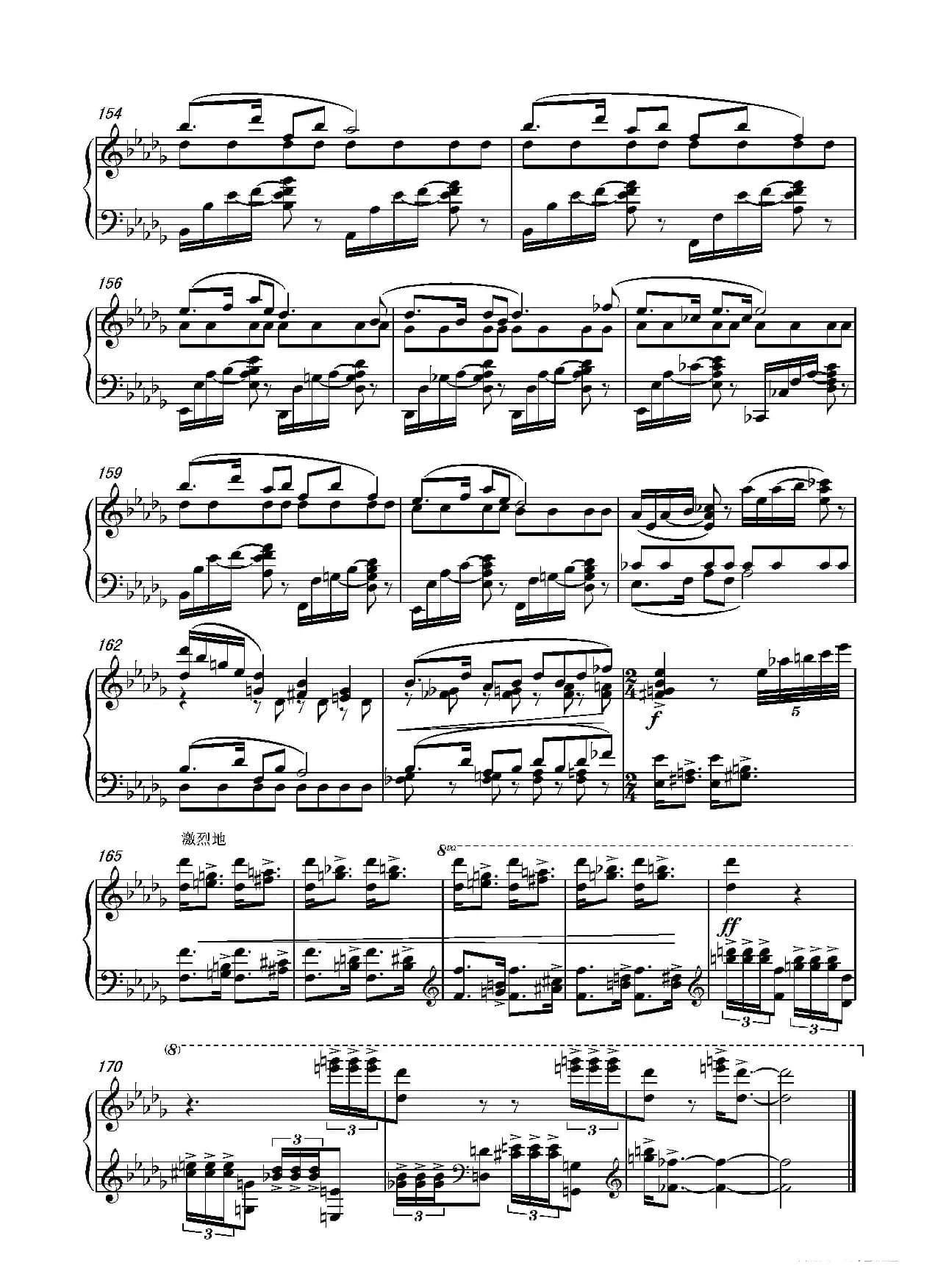 第十三钢琴奏鸣曲（修正版）（piano Sonata No.13）