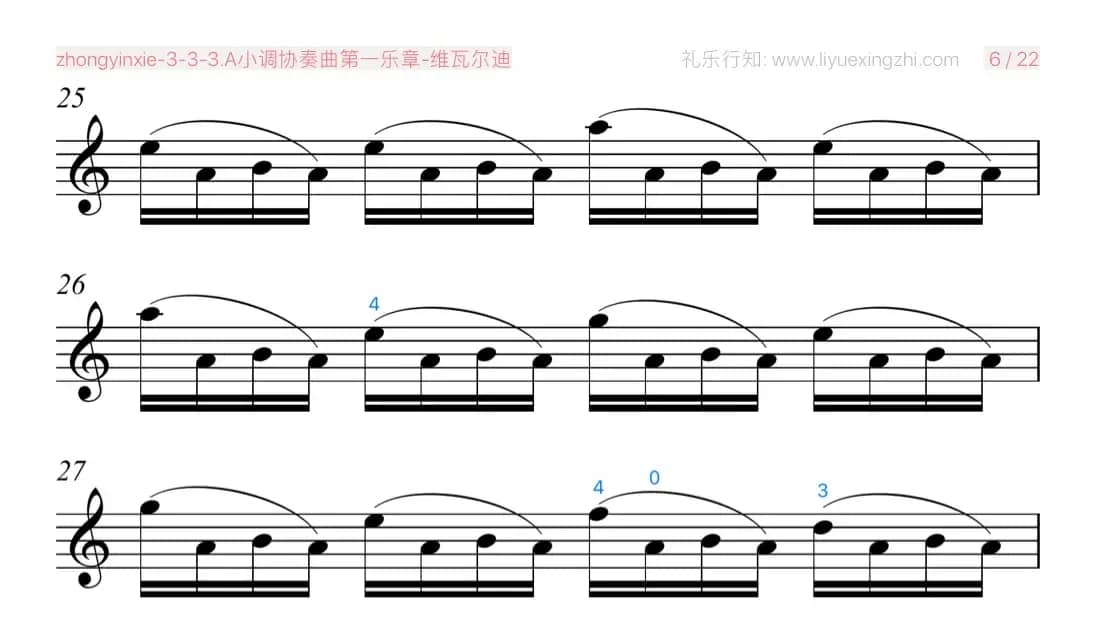 A小调协奏曲第一乐章 [大字]（小提琴）