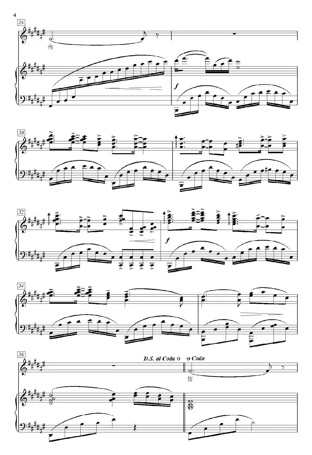 家是最美的地方（正谱）