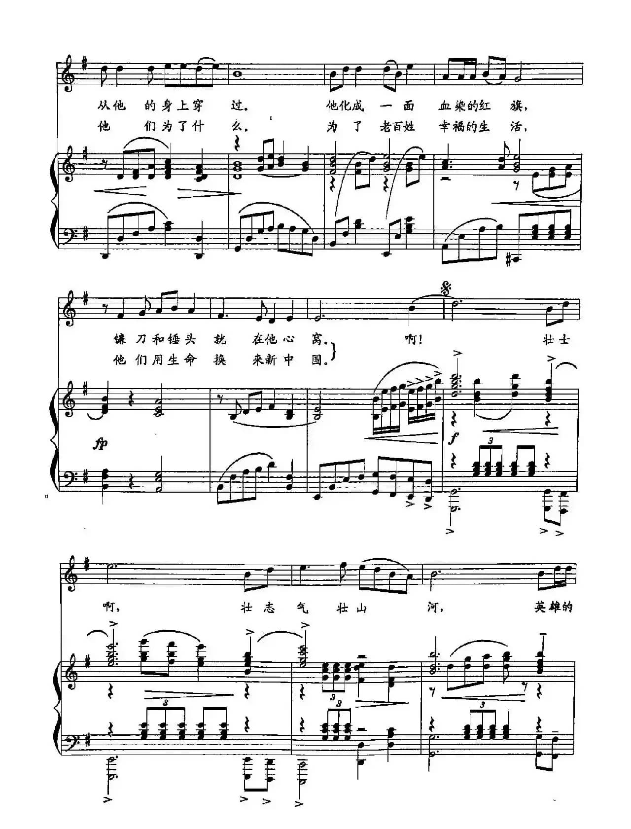 ​9红旗的传说（双谱）