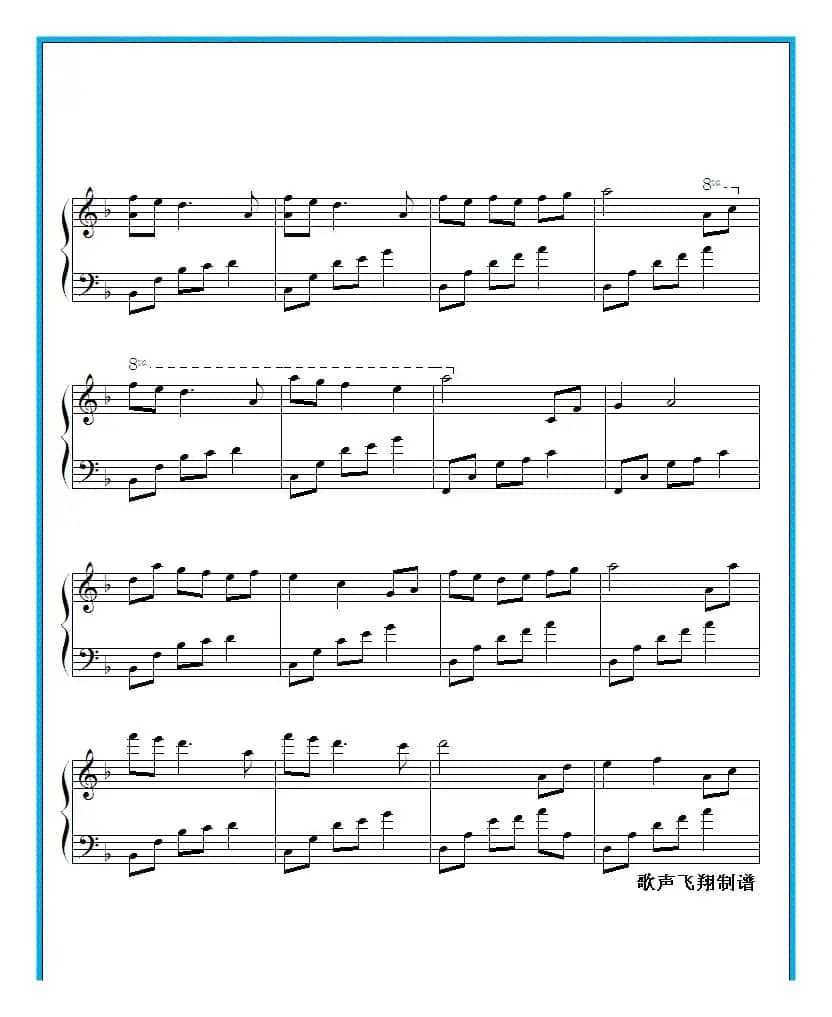 夜的钢琴曲 十一