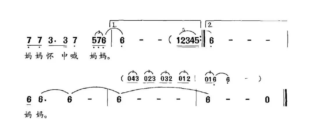 怕听人家叫妈妈