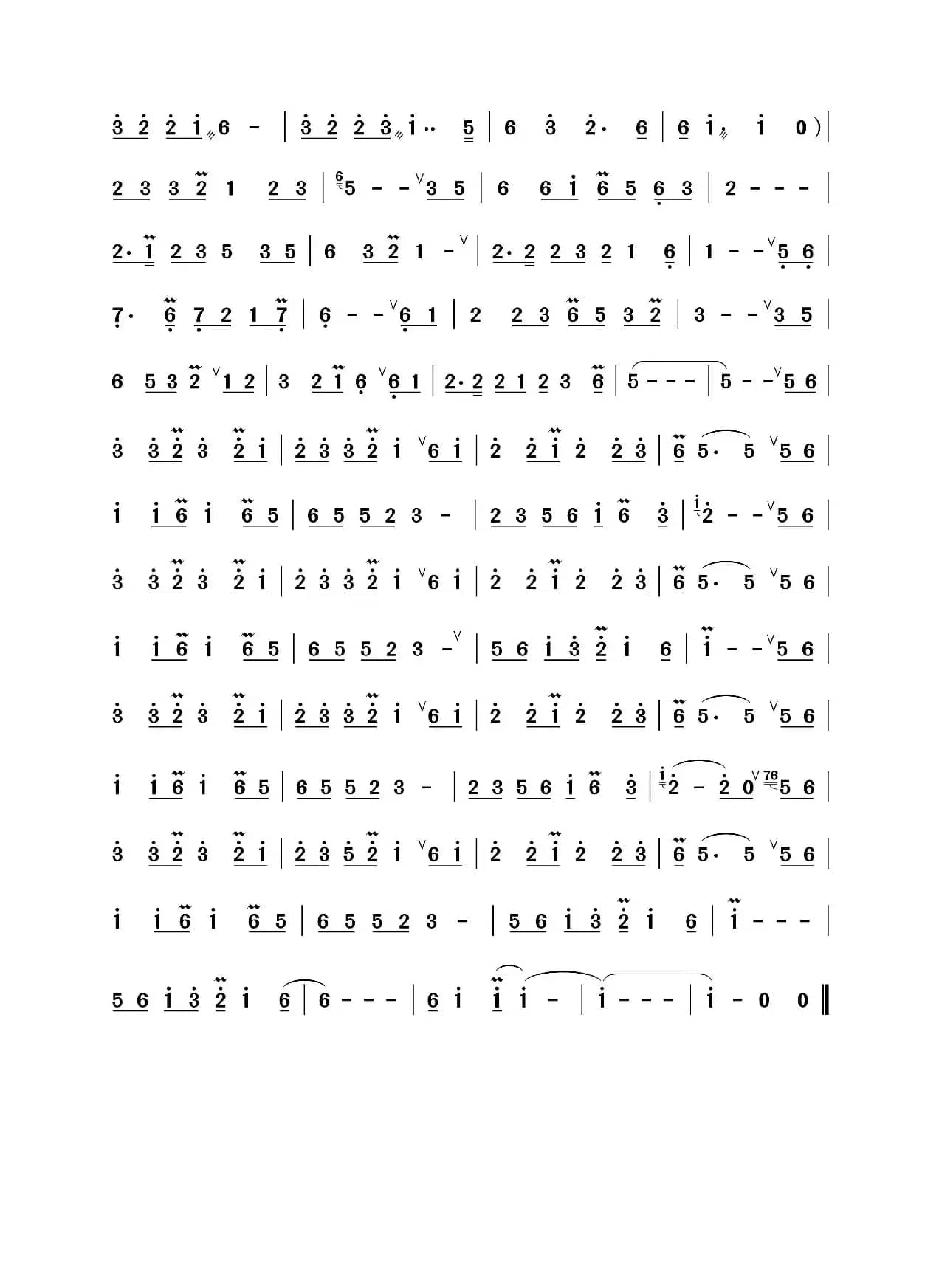 情醉江南雨（箫演奏）