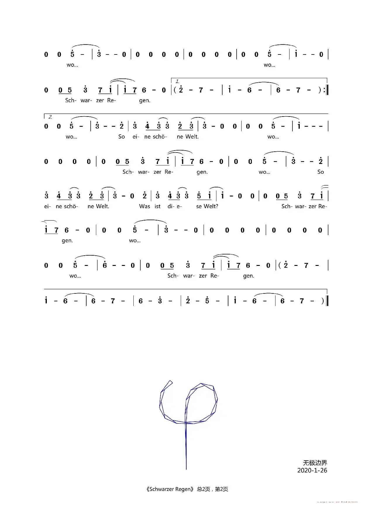 [日/德] Schwarzer Regen（漆黑的雨）