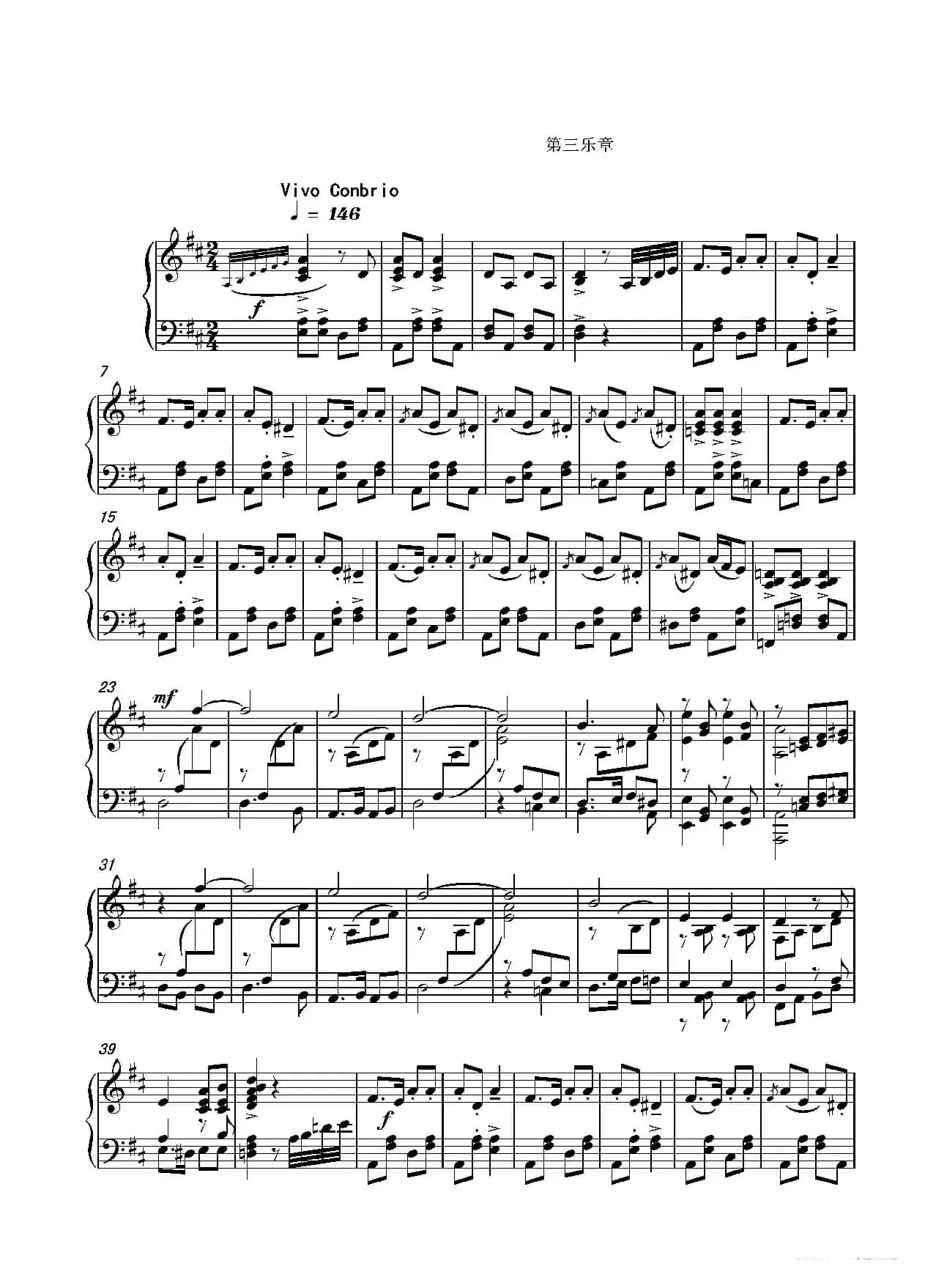 第二钢琴奏鸣曲Piano SonataNo.2