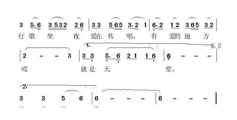 风雨桥上的月亮