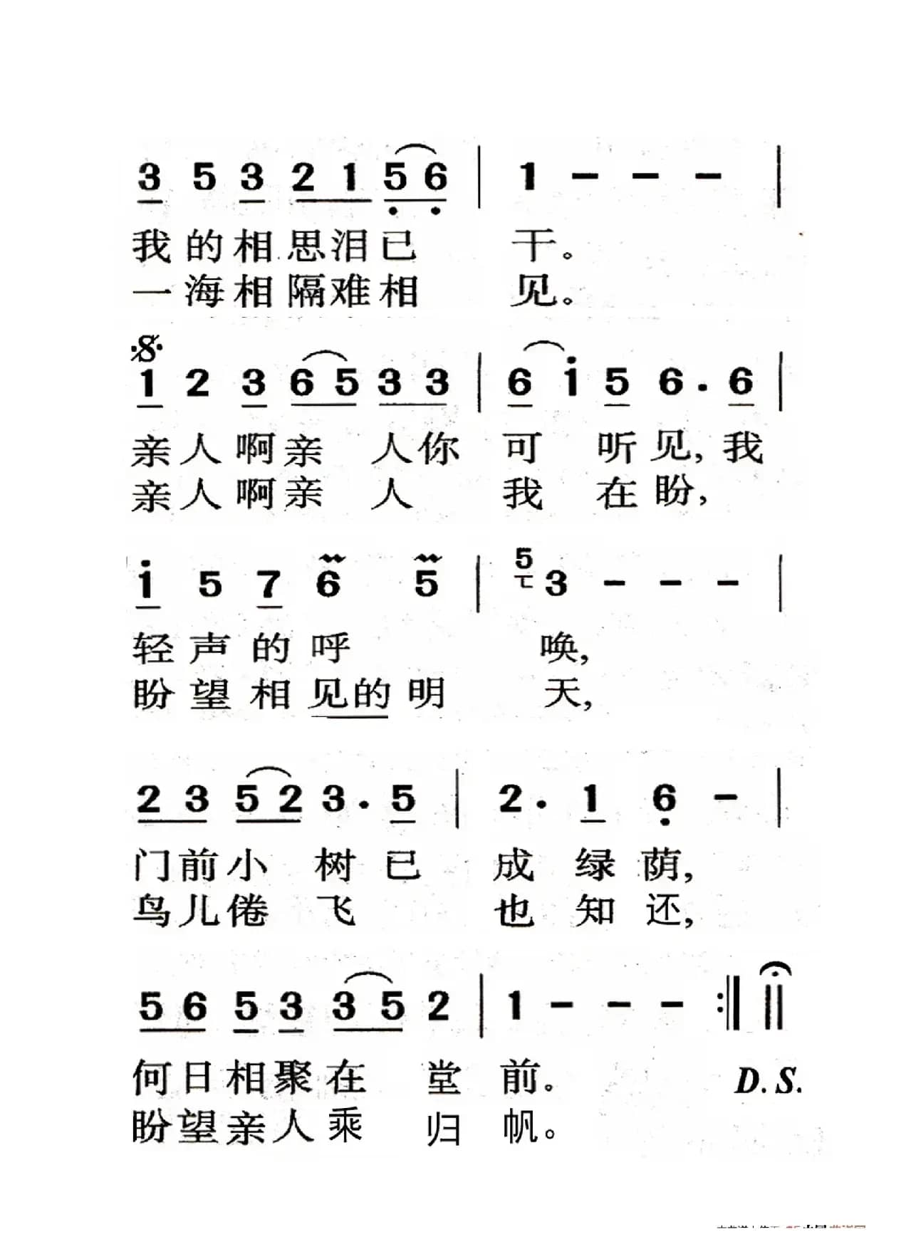 采云追月（老人适用）