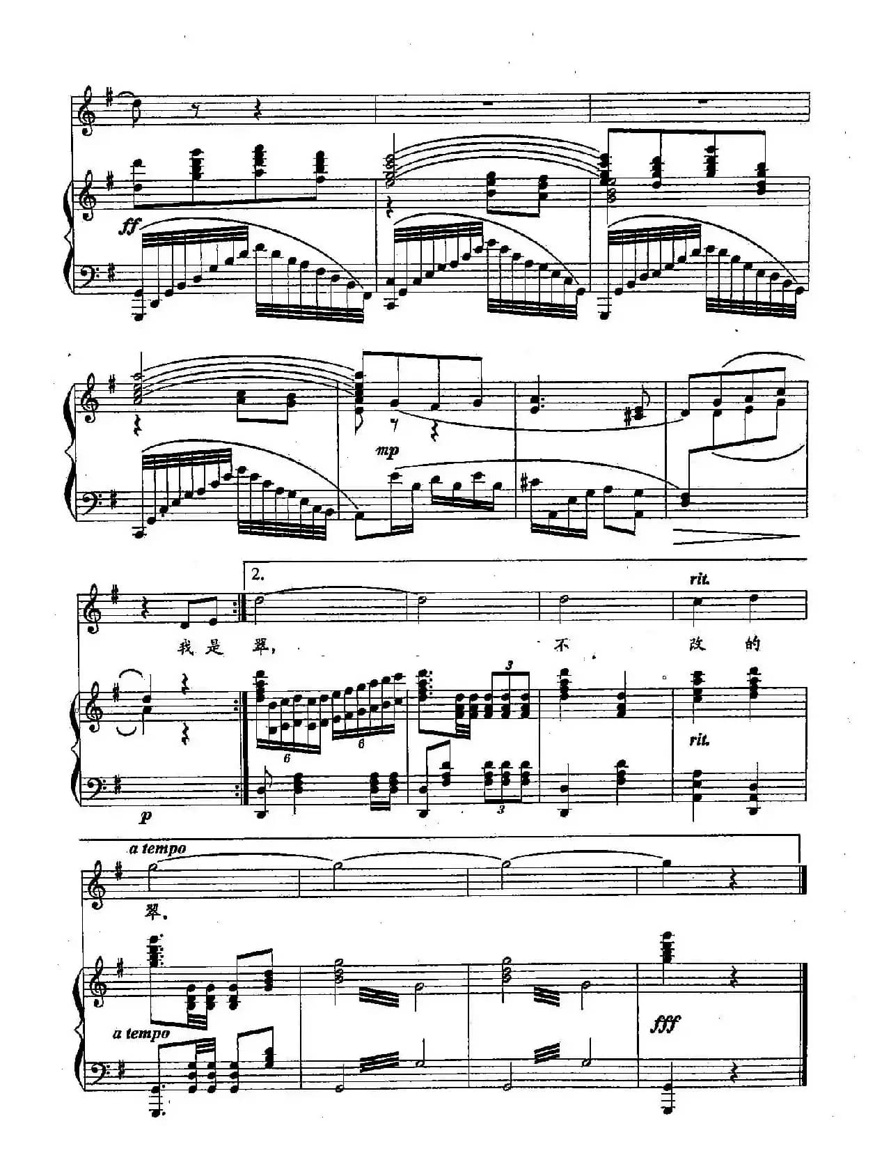 ​50板桥竹（双谱）