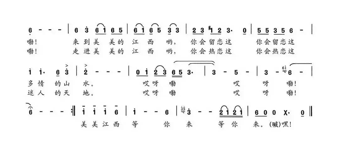 美美江西等你来