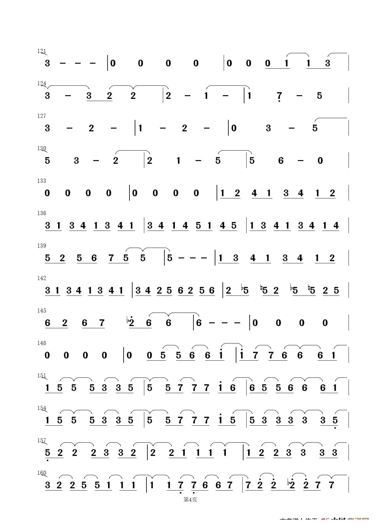 CANON（游戏《Rewrite》Terra篇ED）