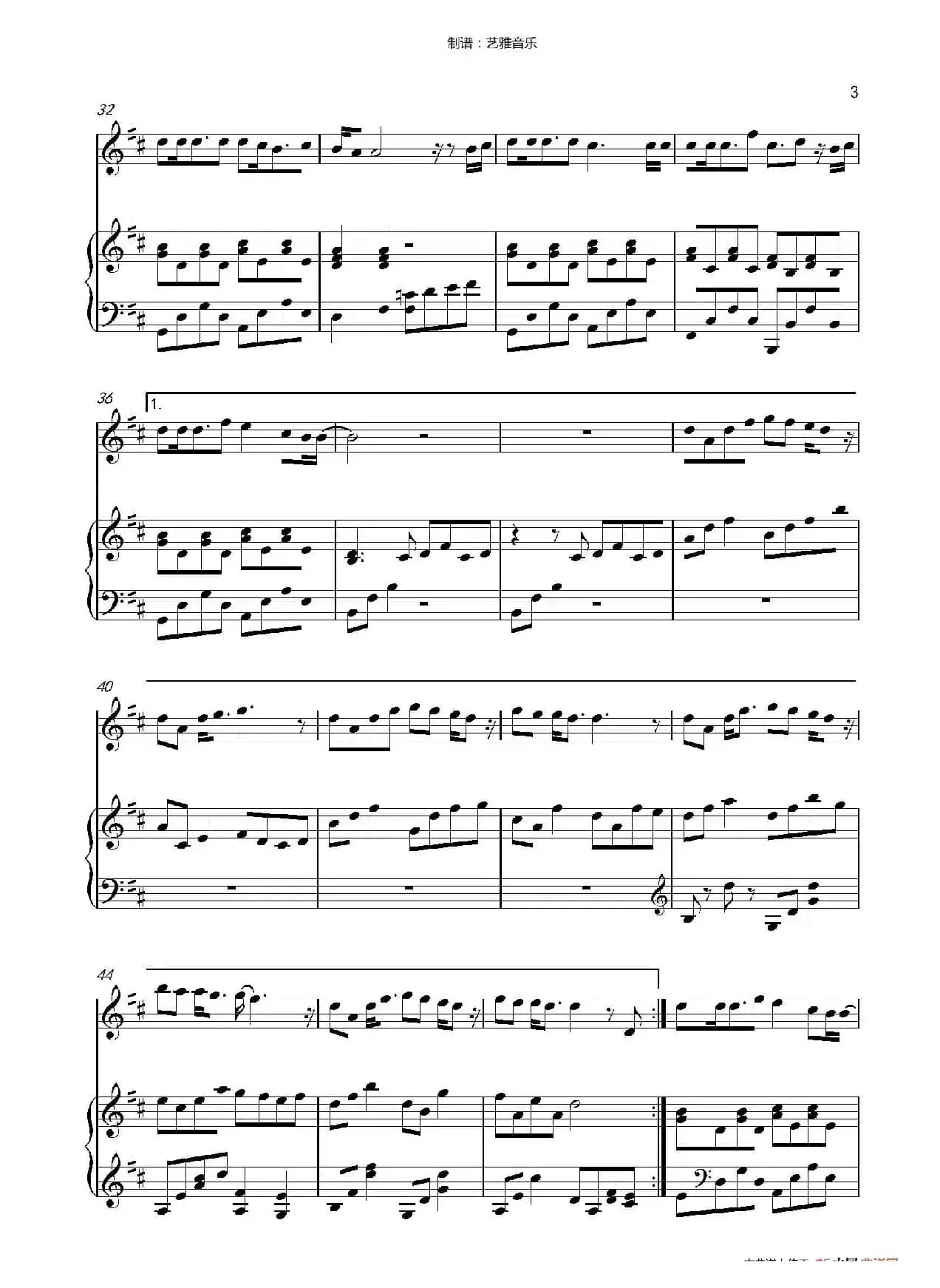 父亲 D调（钢琴伴奏谱）