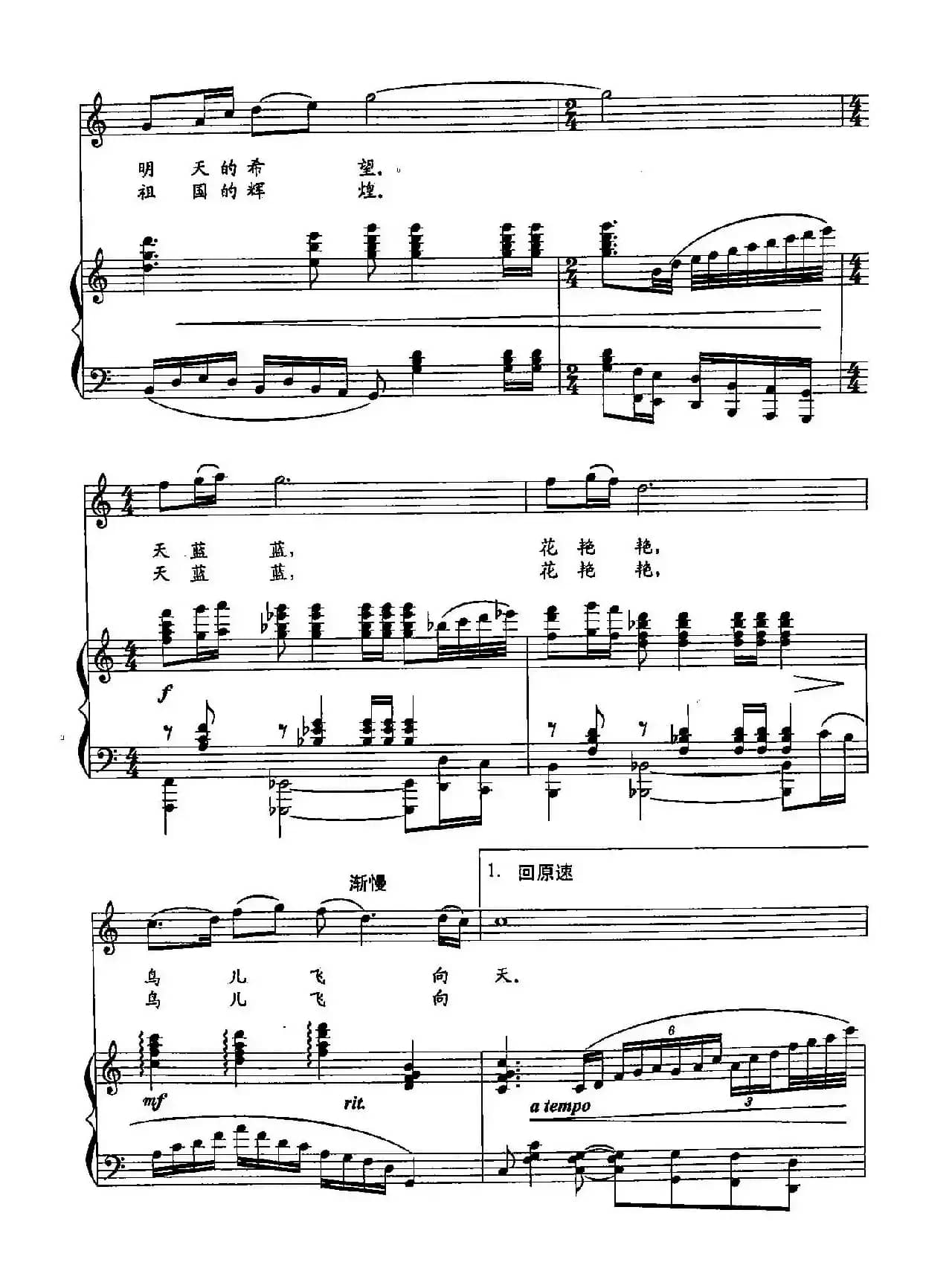 ​17天蓝蓝（双谱）