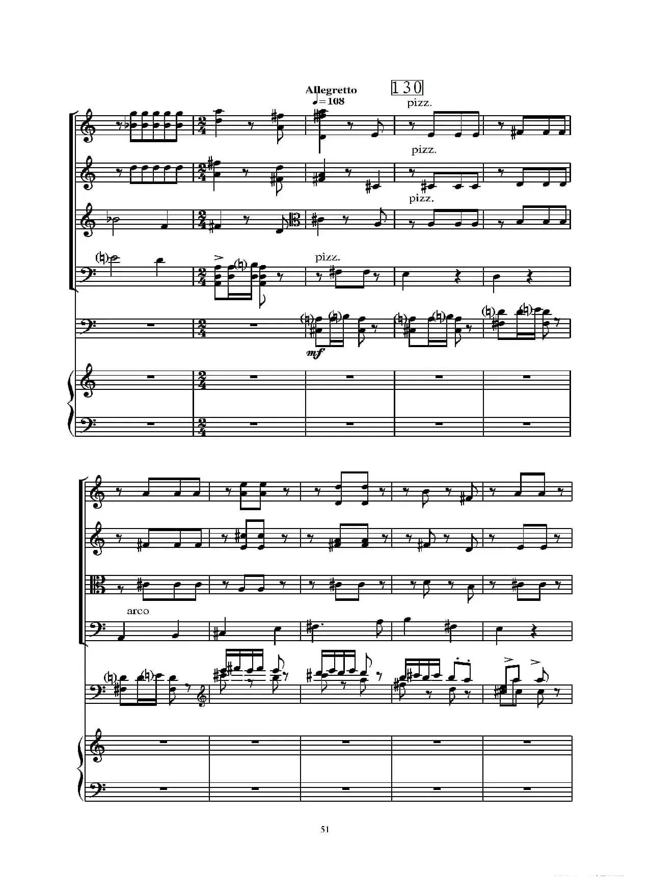 雀（马林巴与钢琴五重奏）