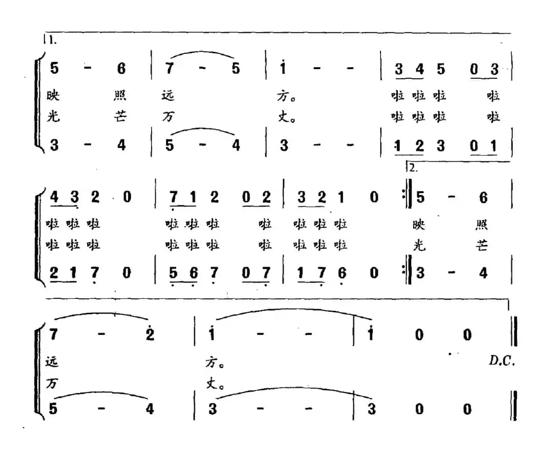 我们在爱的光环里